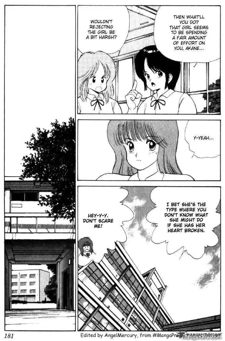 Orange Road Chapter 13 88